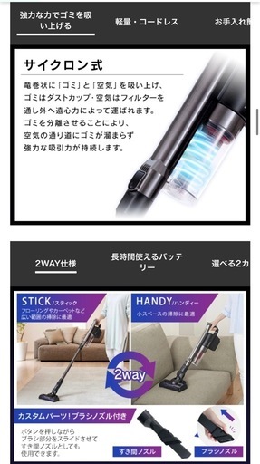【美品】アイリスオーヤマ　コードレス掃除機　2022年製造　スタンド付