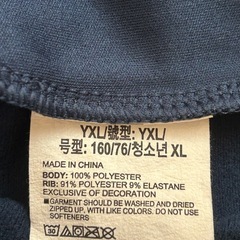 UNDERARMOURジャージネイビー／ブラック　160の画像