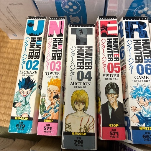 ハンターハンター　漫画　1から13巻  まとめて