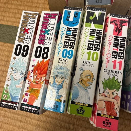 ハンターハンター　漫画　1から13巻  まとめて