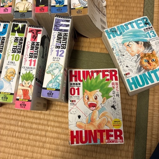 ハンターハンター　漫画　1から13巻  まとめて