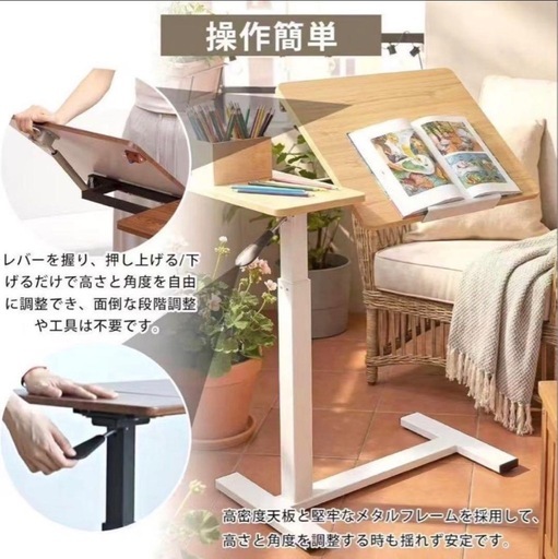 昇降式デスク 腰痛対策 スタンディングデスク 昇降式 角度調整 在宅ワーク 子供 学習机 読書台 移動式 サイドテーブル 介護 106cmまで