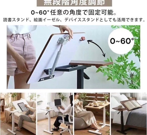 昇降式デスク 腰痛対策 スタンディングデスク 昇降式 角度調整 在宅ワーク 子供 学習机 読書台 移動式 サイドテーブル 介護 106cmまで