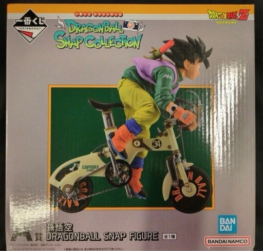 ドラゴンボール　孫悟空　フィギュア