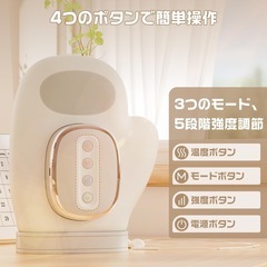ハンドケア リラクゼーション 3つモード　5段階加圧調整 温熱 USB-C充電の画像