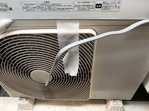18畳用TOSHIBAルームエアコン大清快