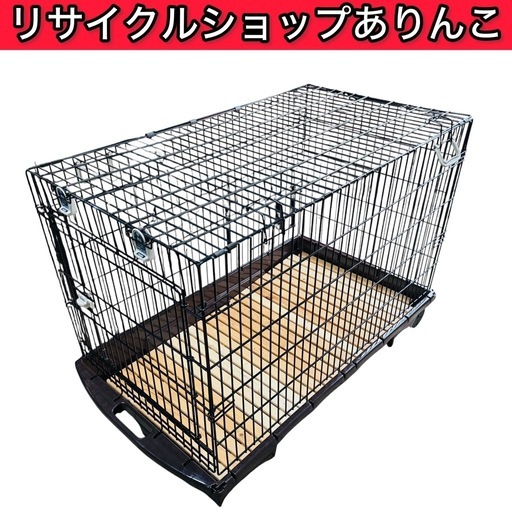 【美品】大型 折りたたみペットケージ キャスター付き スノコ床板でお手入れ楽々！ A040116