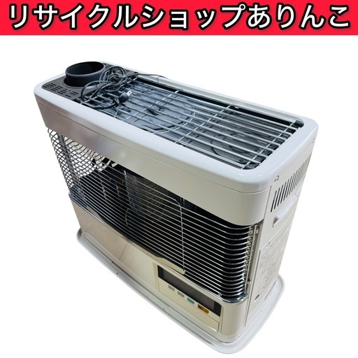 【2018年製】コロナ 煙突式石油ストーブ SV-7018PK ハイパワー  A04014