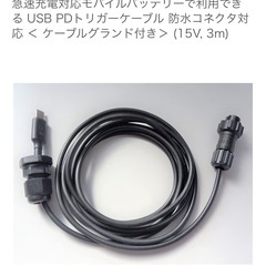 ホンデックス 魚探PS-700GP-DI 振動子付属 フルセットですぐに使えます ボート ジギング カヤック釣りの画像