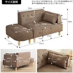 オットマン付きソファーの画像