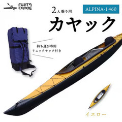 フジタカヌー２人乗り（タンデム）の画像