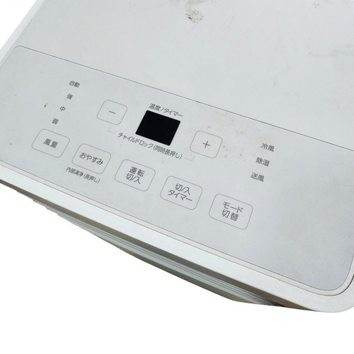 【高年式2024年製】アイリスオーヤマ ポータブルクーラー IPA-2324S A04010
