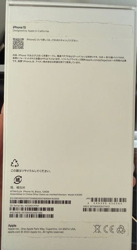 iPhone15 128gb バッテリー100%