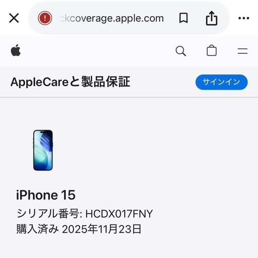 iPhone15 128gb バッテリー100%