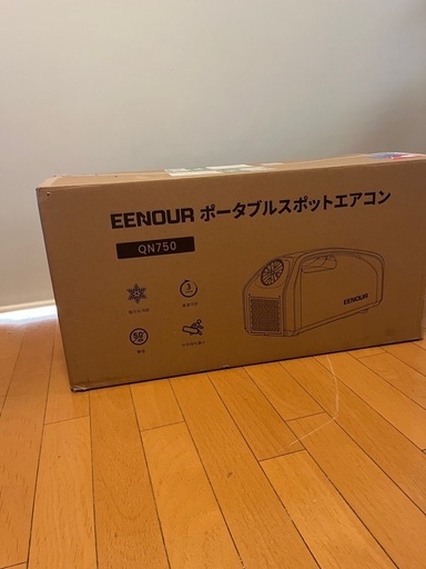 EENOURスポットクーラー　 QN750