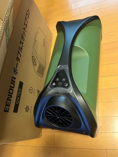 EENOURスポットクーラー　 QN750