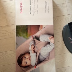 バウンサーの画像