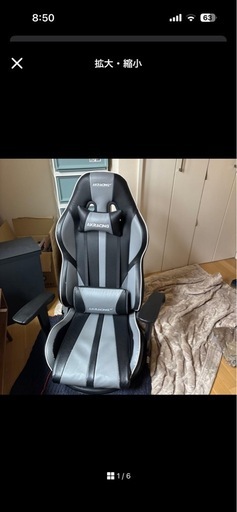 AKRACING ゲーミングチェア ブラック・グレー