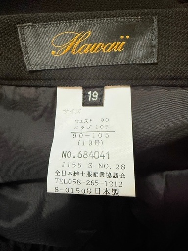 フォーマル 大きいサイズ