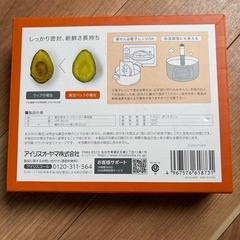 保存フードシーラーの画像