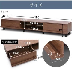 アイリスオーヤマ　テレビ台の画像
