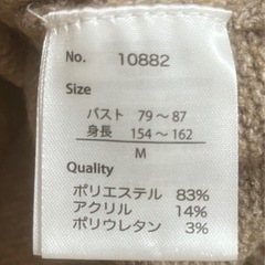 efforia エフォーリア ニット セーター 長袖 ブラウン しまむら 春服の画像