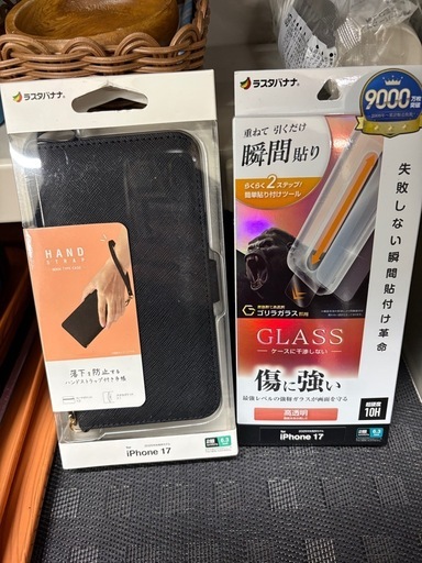 iPhone17ケースとフィルム