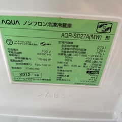 【決まりました】アクア　冷凍冷蔵庫　 2012年製の画像
