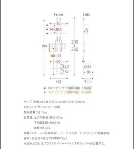 すぐに使える！42型ディスプレイ ＆収納付きテレビスタンド