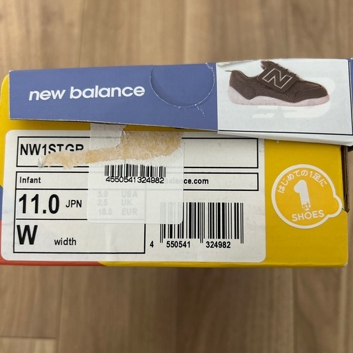 子供用品 NEW-B FIRST