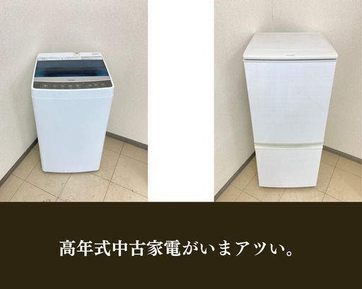 千葉エリアで引越し後すぐ生活環境を整えたい方へ向けた扱いやすい冷蔵庫洗濯機の家電構成です?C