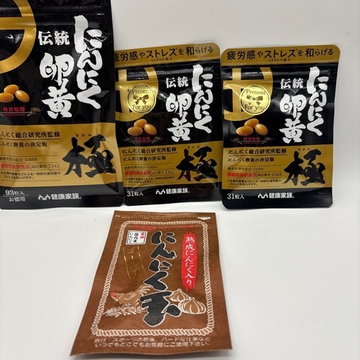 にんにく卵黄 極 93粒+31粒 GABA配合　4袋セット
