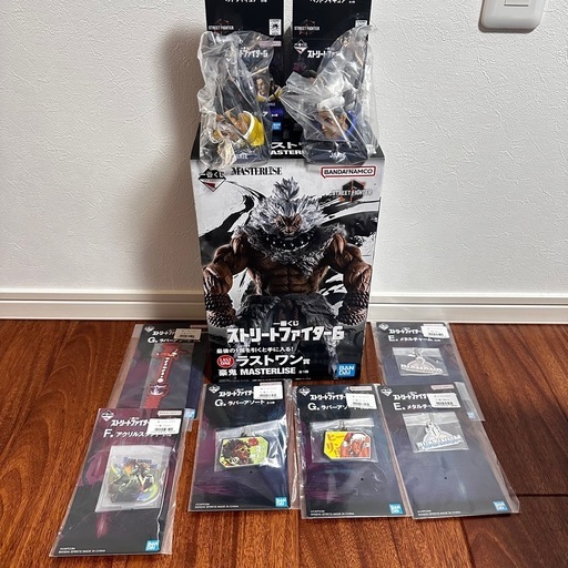 豪鬼　ラストワン　その他セット