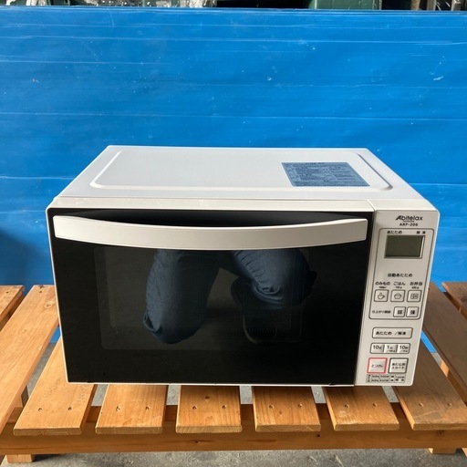 アビテラックス　電子レンジ　2020年製