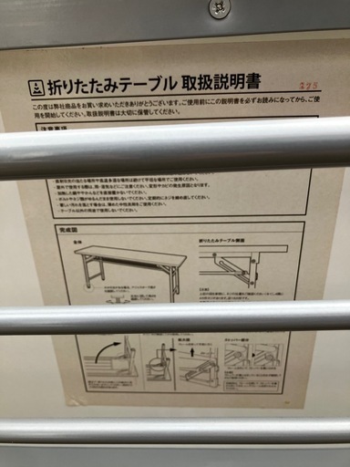 会議　テーブル　40台　まとめて