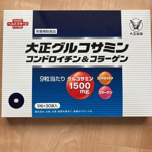 大正製薬セット　大正グルコサミン、リポビタンクリア　　