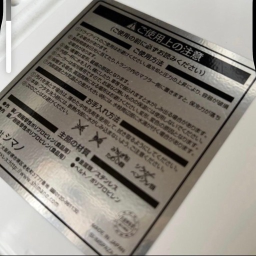 SHIMANO クーラーボックス スペーザベイシス350