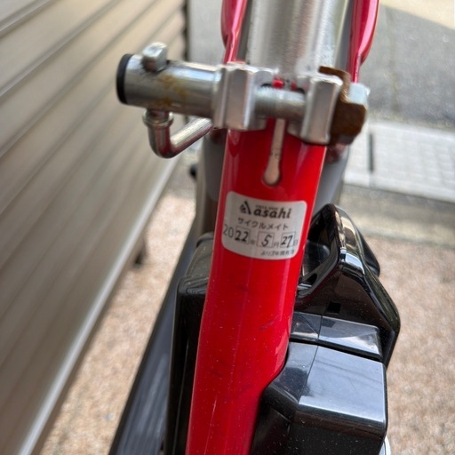 【バッテリーMAX⭕️】YAMAHA PAS With 電動アシスト付自転車