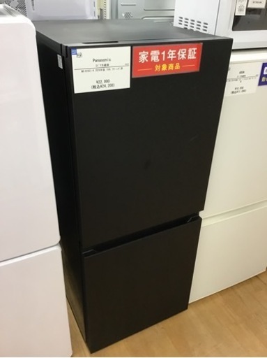 【トレファク神戸新長田店 買取/販売】取りに来られる方限定！Panasonicの2ドア冷蔵庫2024年製のご紹介です！