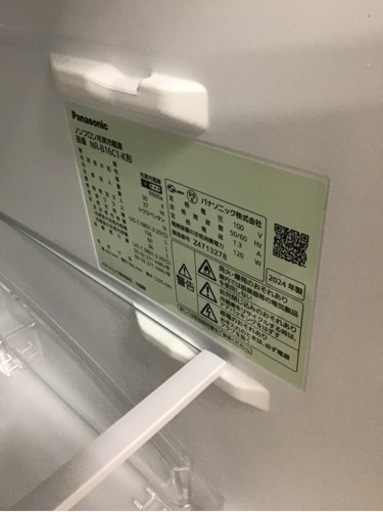 【トレファク神戸新長田店 買取/販売】取りに来られる方限定！Panasonicの2ドア冷蔵庫2024年製のご紹介です！