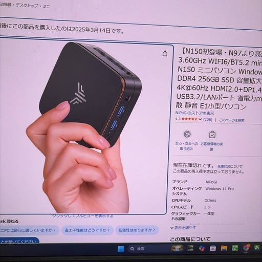 NiPoGi ミニPC  パソコン 動作安定してますがジャンク扱いで