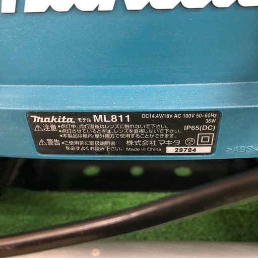 【店頭お渡し限定】(26-4-7)マキタ　充電式スタンドライト　ML811　本体のみ