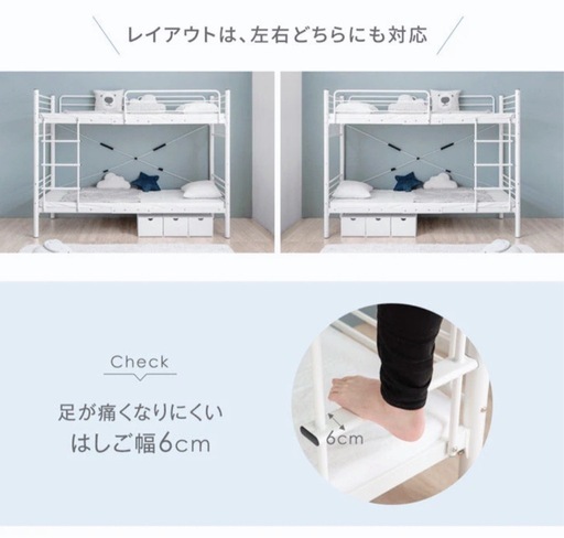 新品未使用‼︎２段ベッド(ホワイト)早い者勝ち‼︎