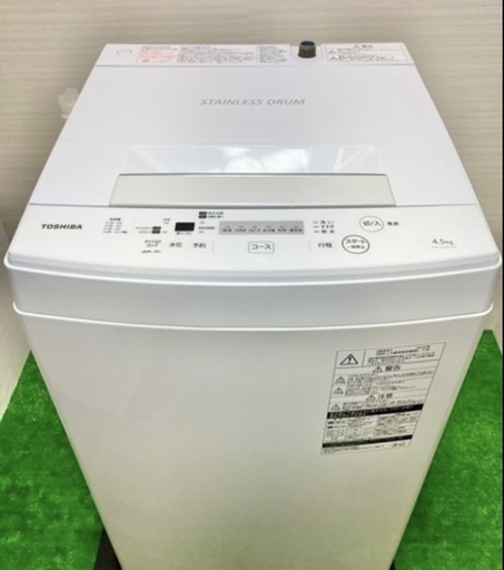 ★大阪全域送料無料★安心3ヶ月保証！2020年製　東芝全自動洗濯機【aw-45m7】