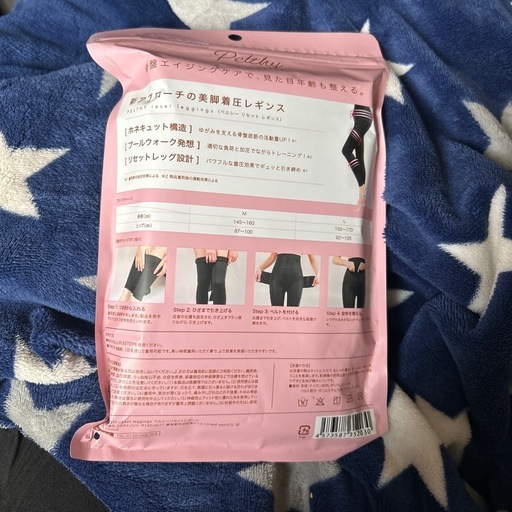 ペルシー