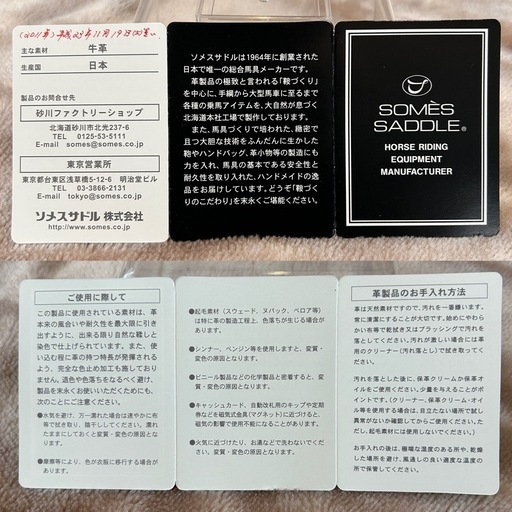 ソメスサドルSOMES SADDLEワンショルダーバッグワンショルダーバック クロスボディバッグ クロスボディバック 襷掛けバッグたす