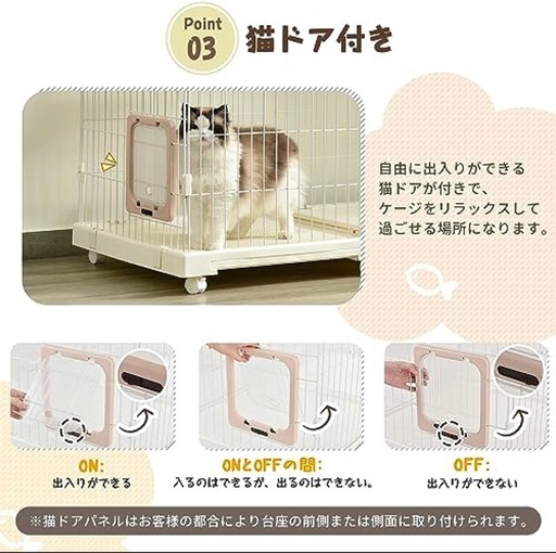 新品　猫 ケージ キャットケージ 3段 幅広設計 自由組み合わせ 猫ドア付き ハンモック付き 大型 猫ケージ キャットハウス ペットケ
