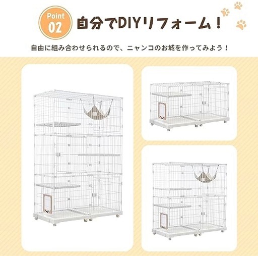 新品　猫 ケージ キャットケージ 3段 幅広設計 自由組み合わせ 猫ドア付き ハンモック付き 大型 猫ケージ キャットハウス ペットケ