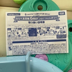 【ベビー用品】プーメリーの画像