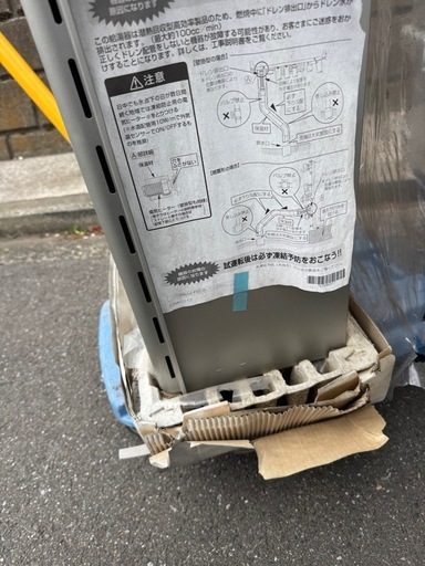 新品給湯器　リモコン、交換設置工事付き　ノーリツ NORITZ  ガス給湯器 GT-C1662SAWX-2 BL 16号